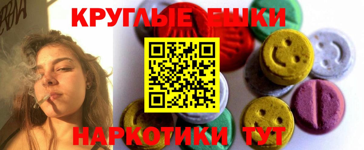 Ecstasy Punisher Губкин