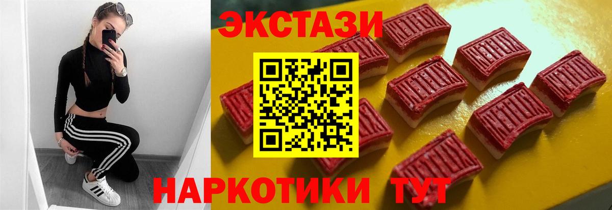 Экстази louis Vuitton  МЕГА ссылки  Губкин  Вход с VPN  Ecstasy mix 