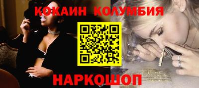 меф VHQ Балашиха