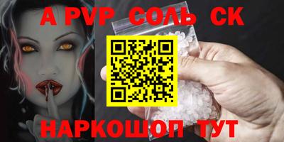 меф Балаково