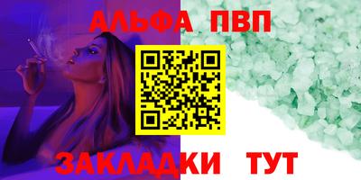 меф Балаково