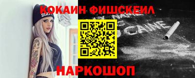 меф VHQ Балашиха