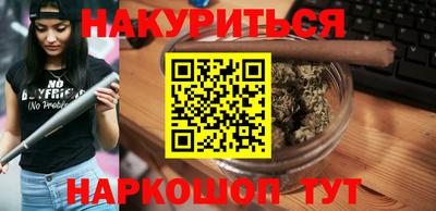 меф Балаково