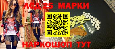 меф Балаково
