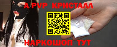 меф Балаково
