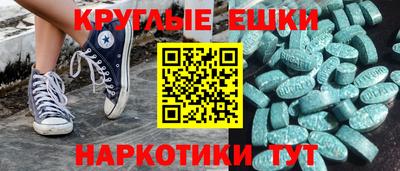 меф Балаково