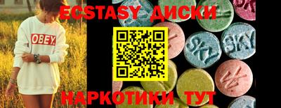 меф VHQ Балашиха