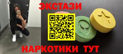меф Балаково