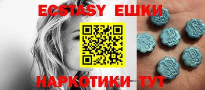 меф Балаково