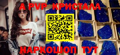 меф Балаково
