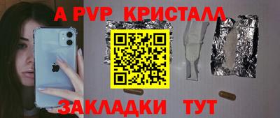 меф VHQ Балашиха