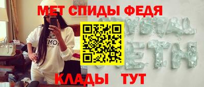 меф VHQ Балашиха