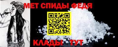 меф VHQ Балашиха