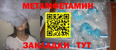 меф Балаково
