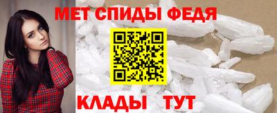 меф Балаково