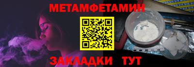 меф VHQ Балашиха