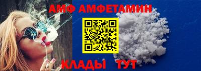меф Балаково