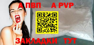 меф VHQ Балашиха