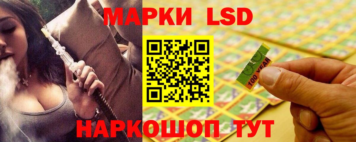 Лсд 25 экстази кислота Губкин