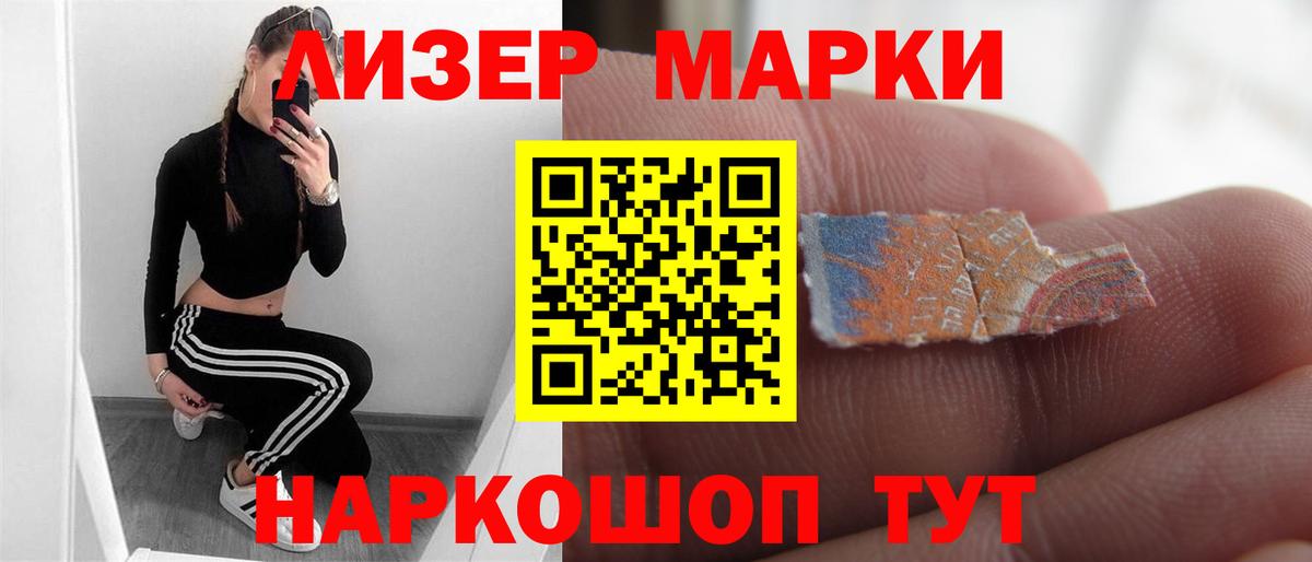LSD-25 экстази ecstasy  Вход с VPN  Лсд 25 экстази  LSD-25 экстази ecstasy  Губкин 