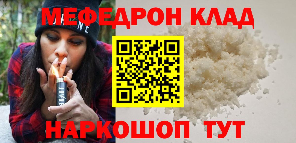 COCAIN  Губкин  Мефедрон  Вход с VPN  Меф кристаллы  APVP СК   Цена  ТГК  ГАШ  Марихуана 
