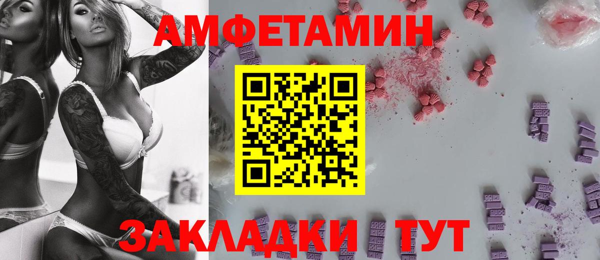 Губкин  Первитин мет  Вход с VPN 