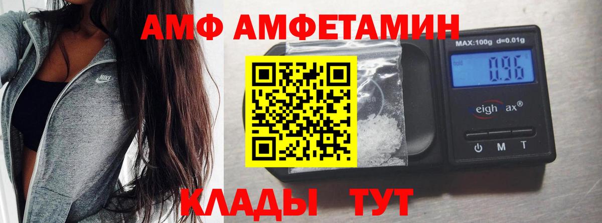 Первитин пудра Губкин