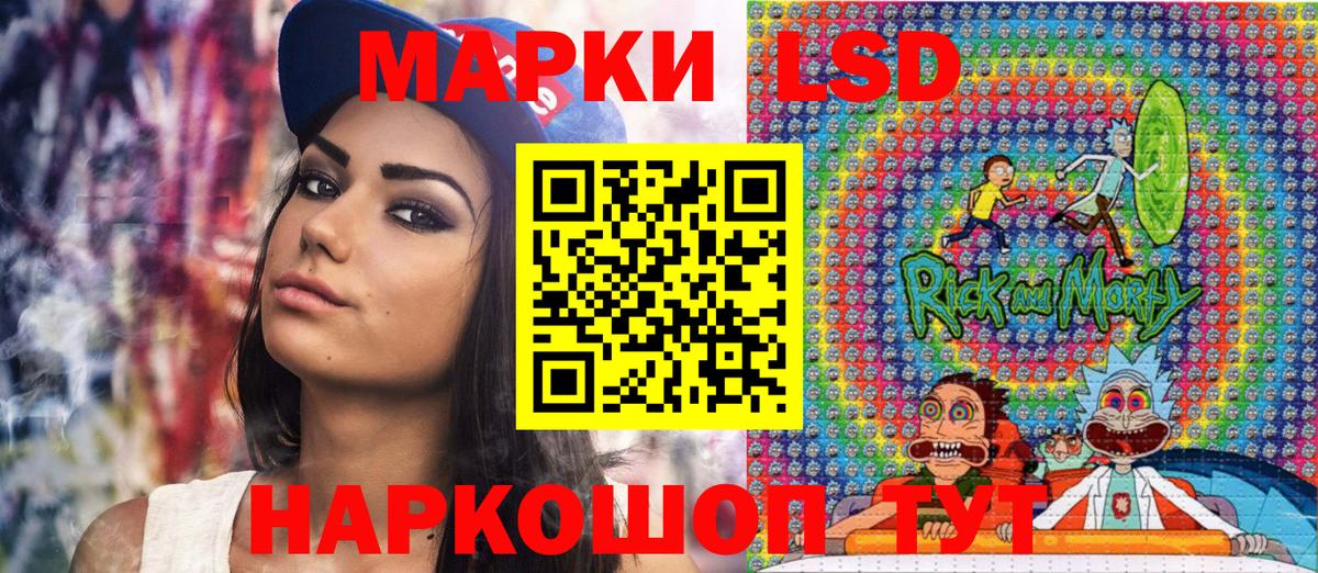 Наркотические марки 1,5мг Губкин