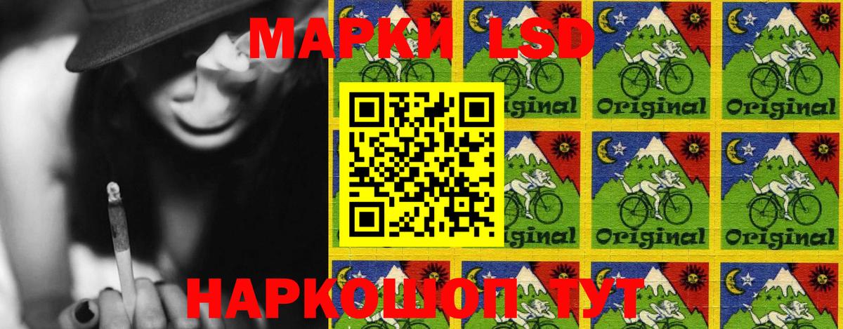 Марки NBOMe  Марки 25I-NBOMe 1,8мг  Марки 25I-NBOMe 1,8мг  Вход с VPN  Губкин 