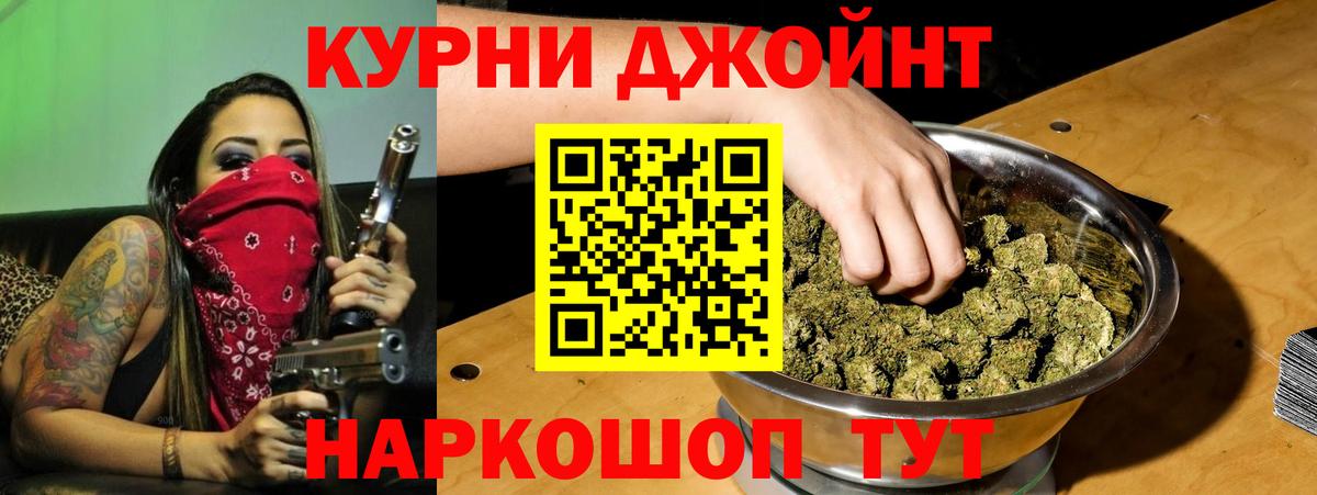 Бошки марихуана MAZAR  Конопля марихуана  Вход с VPN  Губкин  Бошки Шишки сатива 